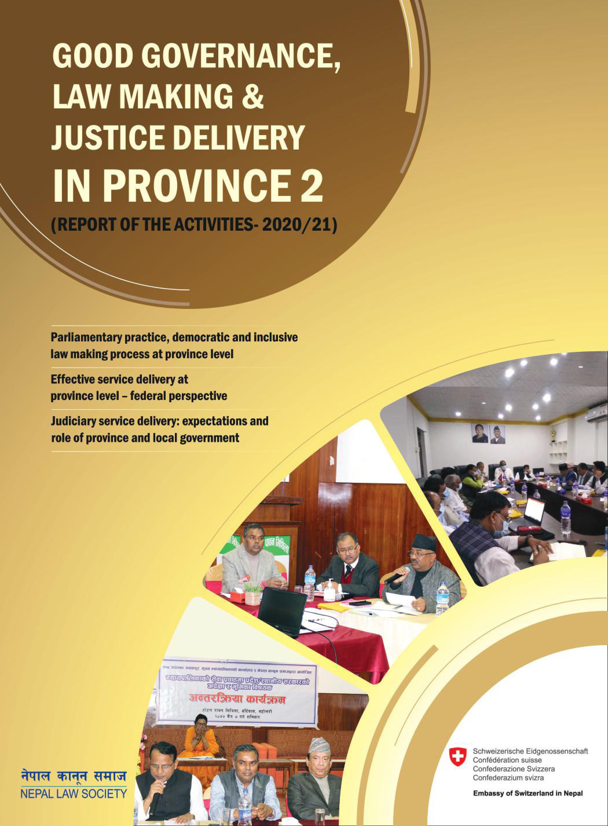 Good Governance, Law Making & Justice Delivery In Province 2 (Report of the Activities- 2021/21